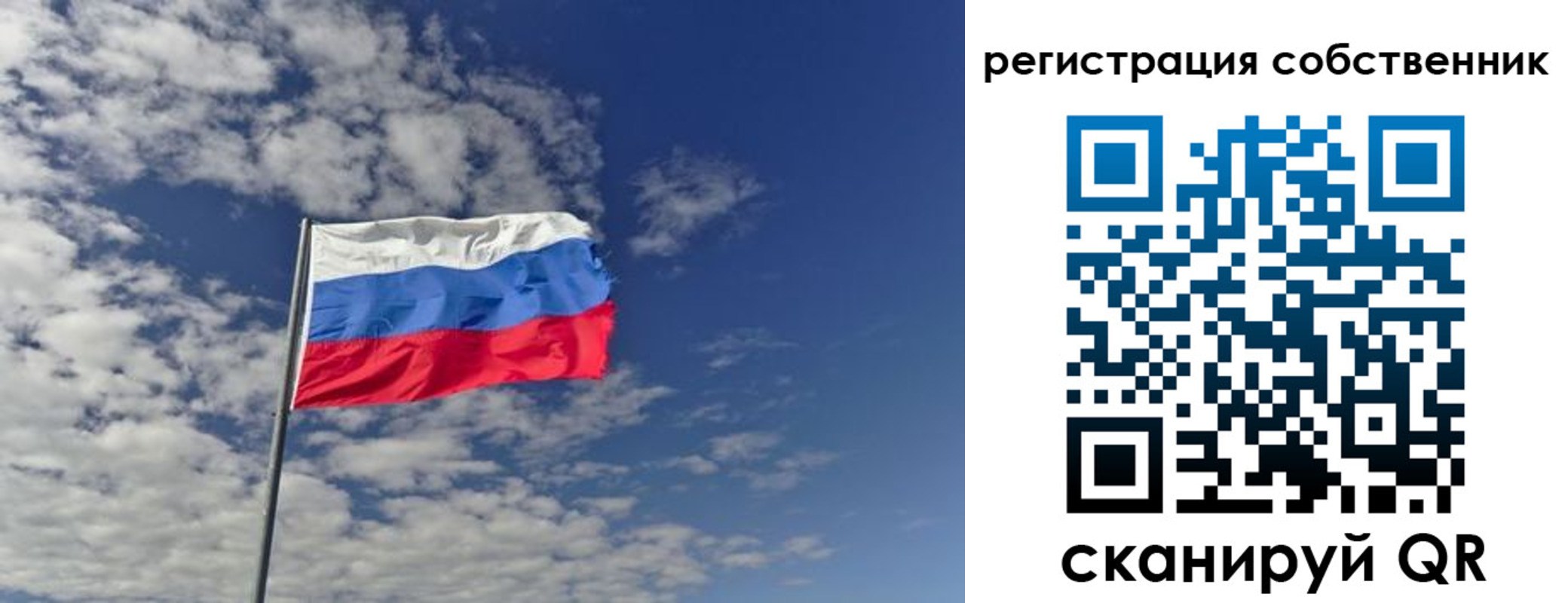 прописка паспорт в Горно-Алтайске