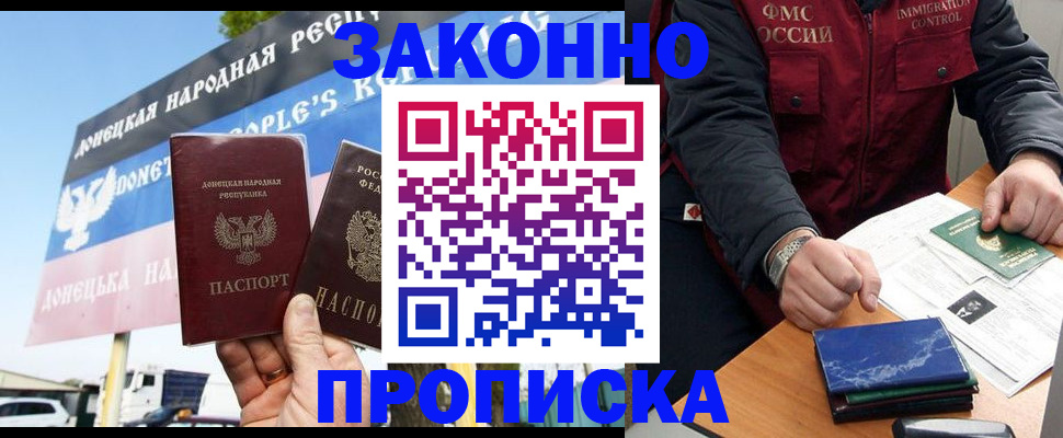 регистрация для дет. сада в Горно-Алтайске